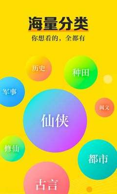 od体育平台app